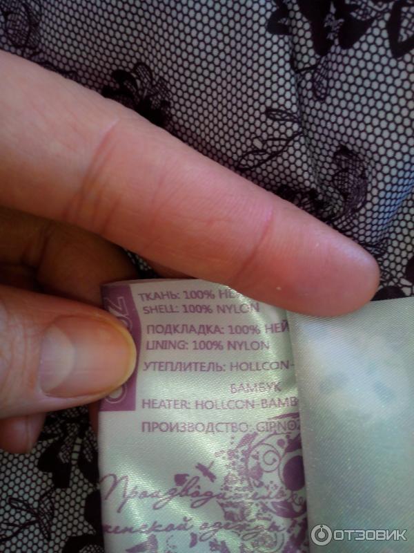 Зимняя куртка Gipnoz фото