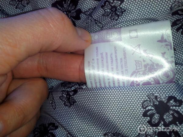 Зимняя куртка Gipnoz фото