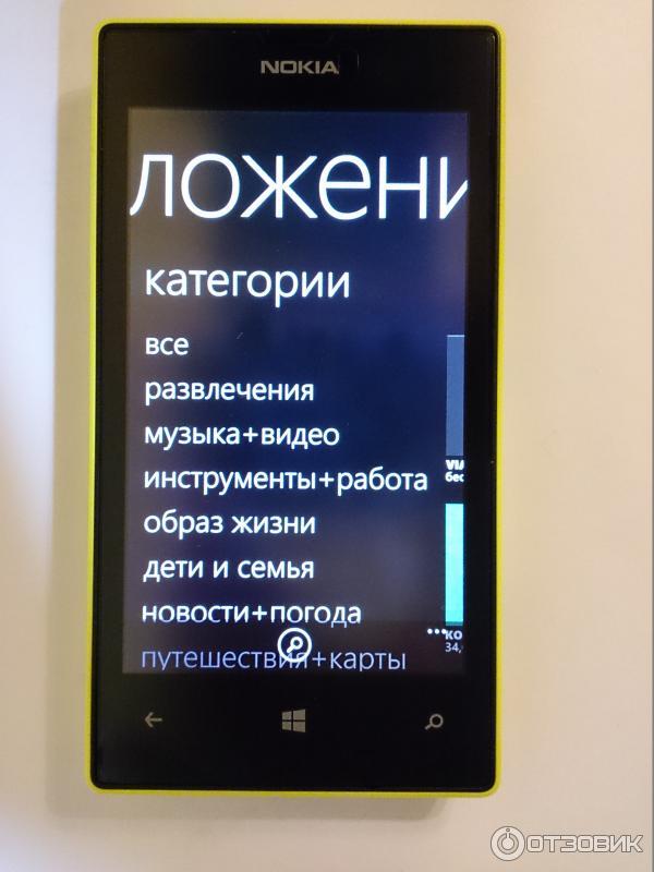 Мобильный телефон Nokia Lumia 520 фото