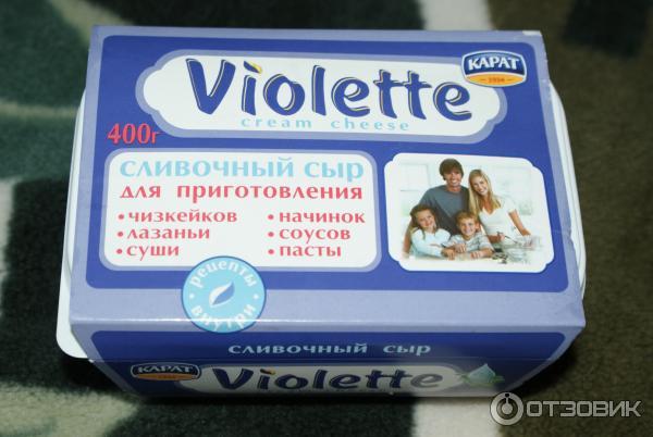 Сыр творожный Карат Violette сливочный фото