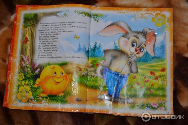 Книга