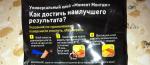 Клей-экспресс Момент Монтаж жидкие гвозди фото