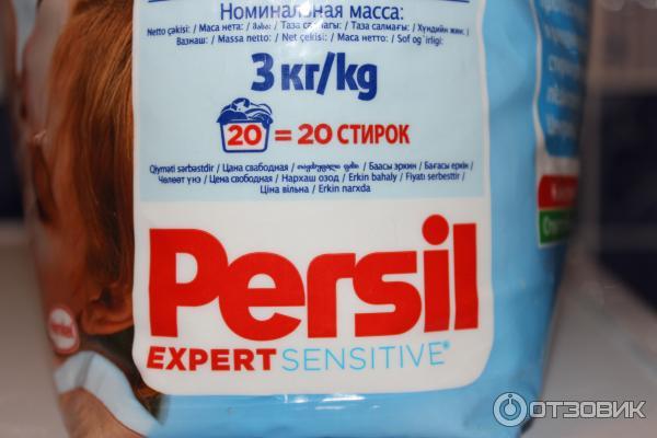 Стиральный порошок Persil Sensitive фото