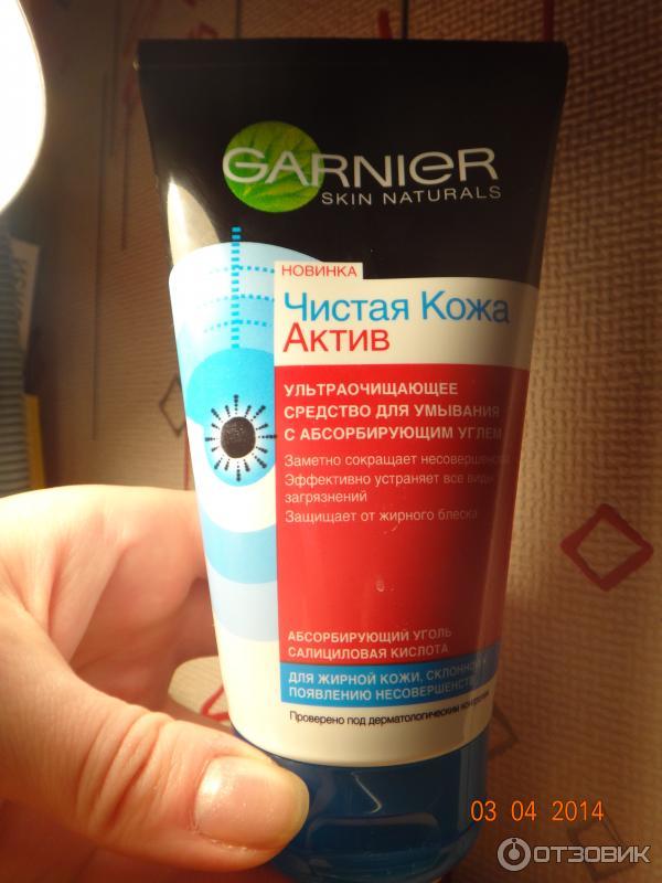 Ультраочищающее средство Garnier Чистая кожа Актив с абсорбирующим углем фото