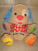 Музыкальная игрушка Fisher-Price "Ученый щенок" фото
