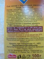 Сыр с плесенью Lazur "Золотистый" фото
