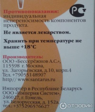 производитель