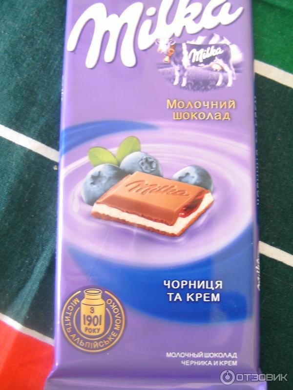 Шоколад Milka с начинкой крем и черника фото