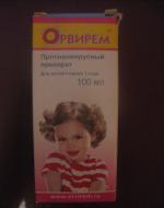 Противовирусный сироп для детей "Орвирем" фото