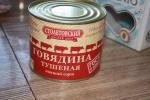 Говядина тушеная "Столетовский мясной двор" фото
