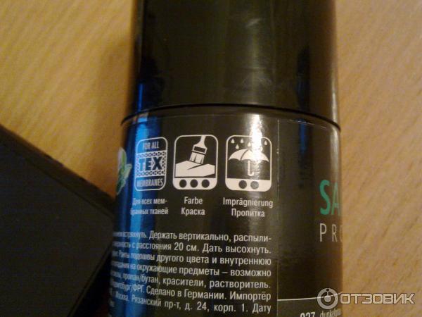 Краска для замши SALAMANDER фото