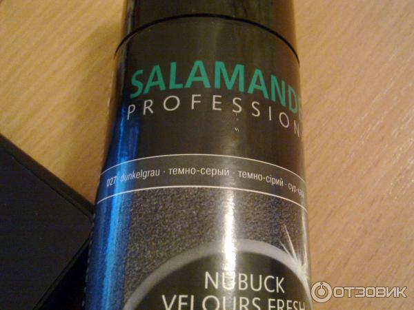 Краска для замши SALAMANDER фото
