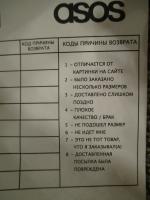 Asos.com - интернет-магазин одежды, обуви и аксессуаров фото