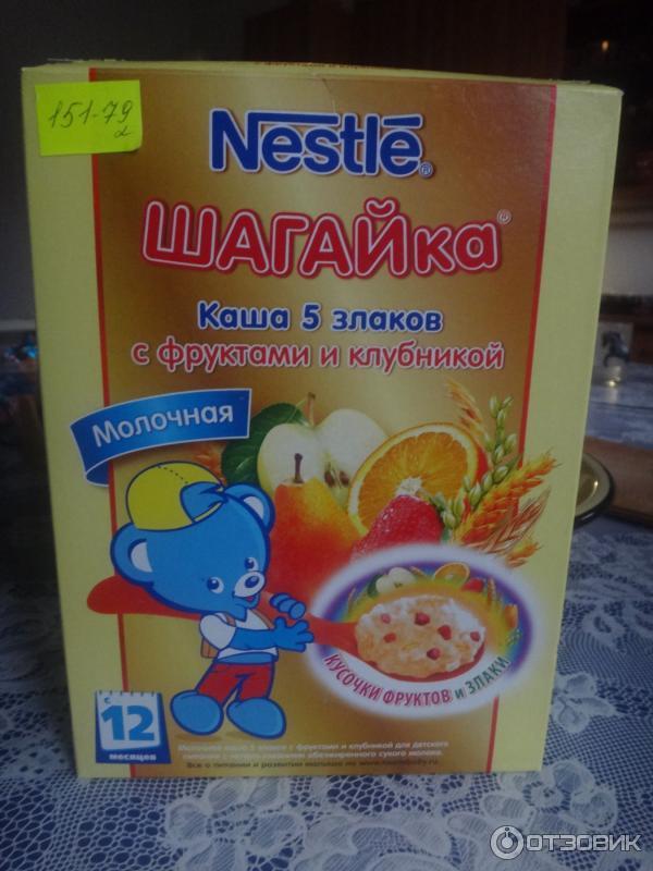 Каши Nestle серии Шагайка фото