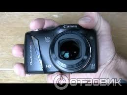 Цифровой фотоаппарат Canon PowerShot SX130 IS