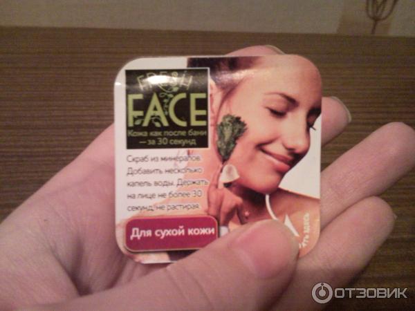 Эксфолиант для лица Fresh Face Свежее лицо фото