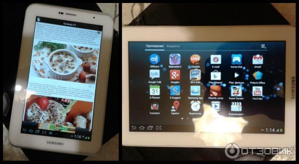 Интернет-планшет Samsung Galaxy Tab 2 7.0 P3100