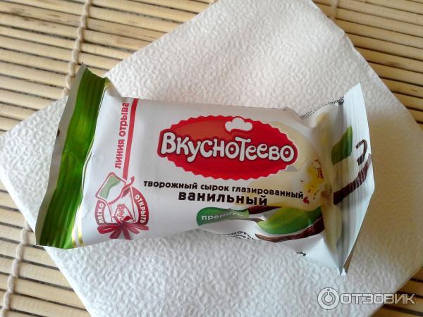 Сырок творожный глазированный Вкуснотеево Ванильный премиум фото