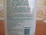 Тоник Himalaya Herbals Жасмин и лимон, Мягкий освежающий без спирта фото
