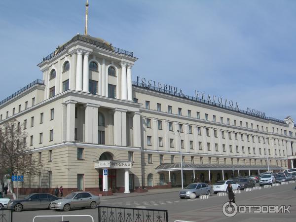 Белгород