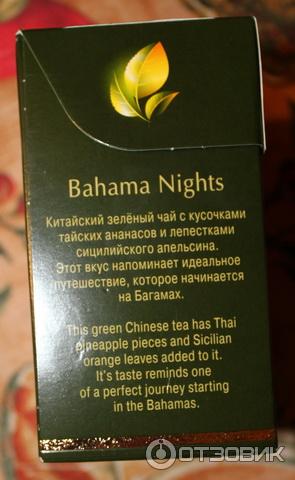 Зеленый чай Curtis Bahama Nights фото