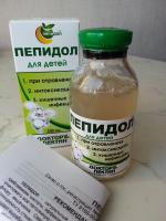 Препарат против кишечной инфекции "Пепидол ПЕГ" фото