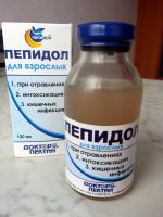 Препарат против кишечной инфекции "Пепидол ПЕГ" фото