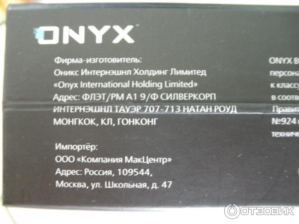 Электронная книга Onyx Boox C63ML Magellan фото