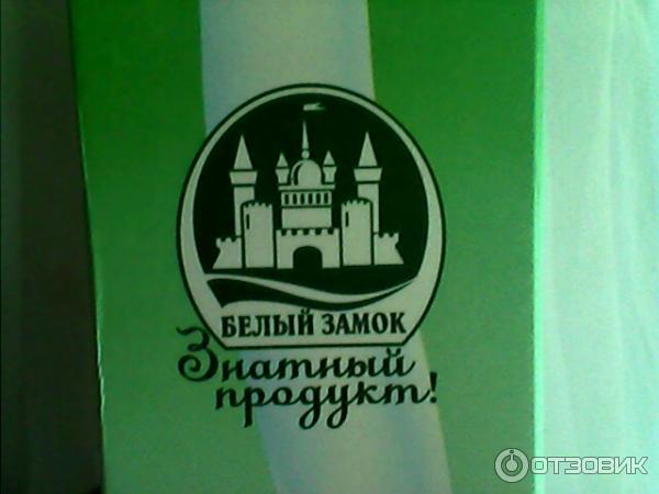Отзыв о Творог Белый замок 5% Очень вкусный и цена приятная.