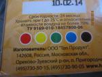 Фломастеры с пищевыми красителями Топ-продукт ПАРФЭ фото