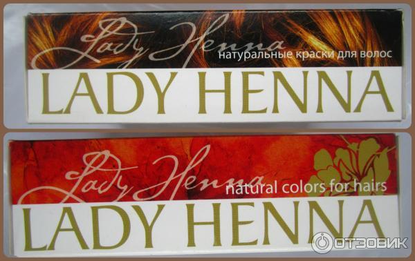 Краска для волос на основе хны Lady Henna фото