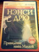 Ненси Дрю - серия игр для PC фото