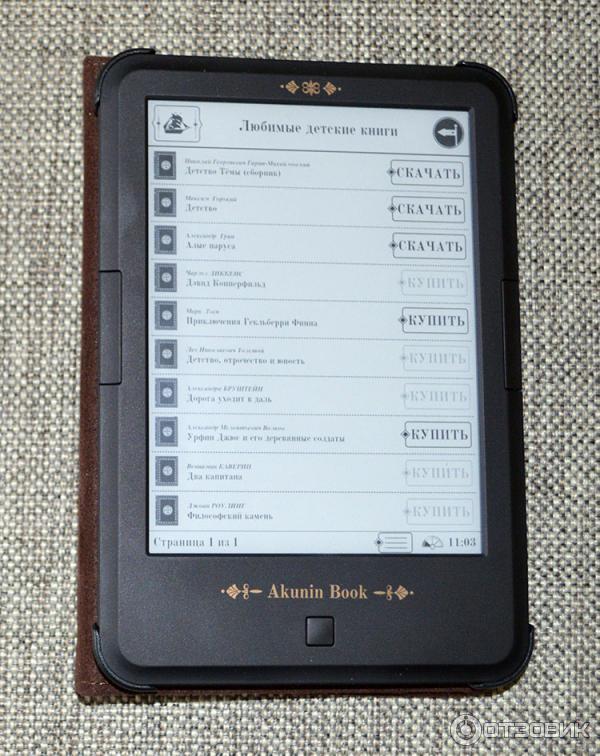 Электронная книга ONYX C63ML Akunin Book фото