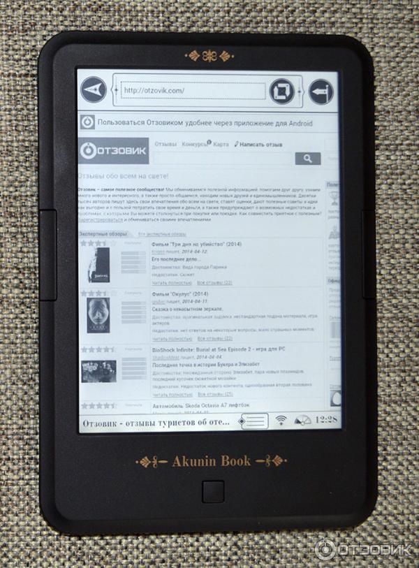 Электронная книга ONYX C63ML Akunin Book фото