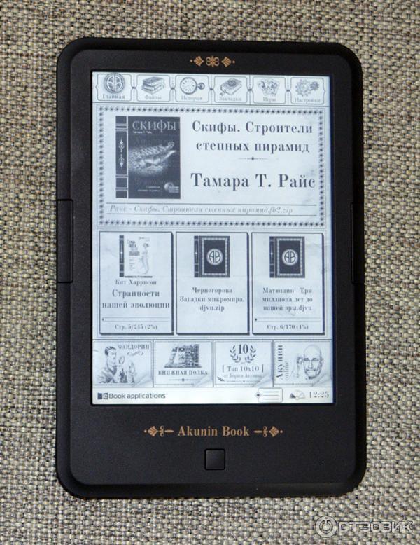 Электронная книга ONYX C63ML Akunin Book фото