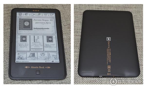 Электронная книга ONYX C63ML Akunin Book фото