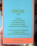 Духи Новая Заря Renome фото