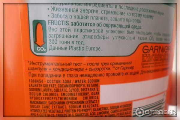 Шампунь Garnier Fructis SOS восстановление фото