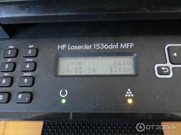 МФУ HP LaserJet Pro M1536dnf фото