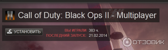 Игра для PC Call of Duty: Black Ops 2 (2012) фото