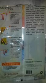 Вакуумные пакеты FixPrice фото