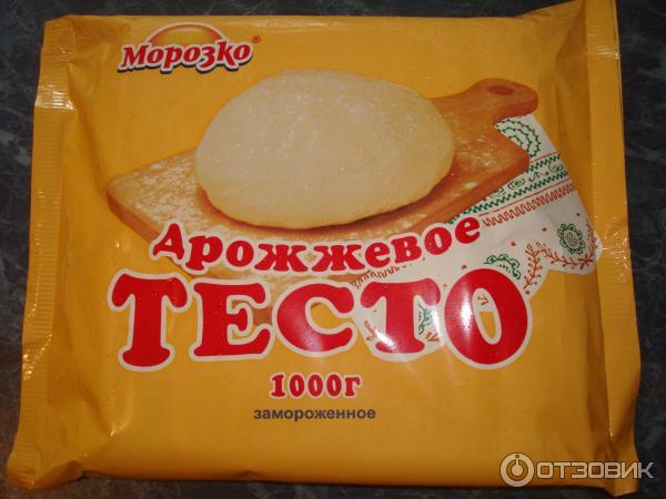 Тесто дрожжевое Морозко фото