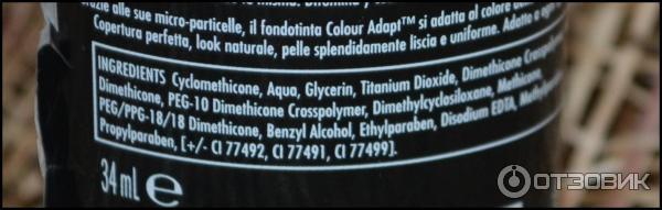 Тональный крем Max Factor Colour Adapt фото