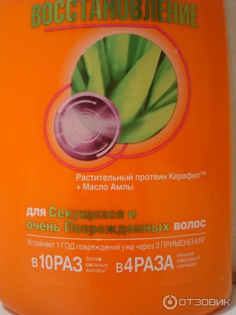 шампунь Garnier Fructis SOS восстановление