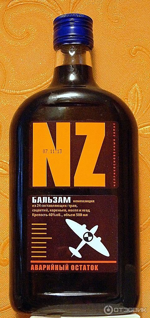 Бальзам NZ фото