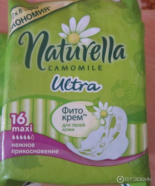 Прокладки Naturella Ultra Maxi с крылышками фото