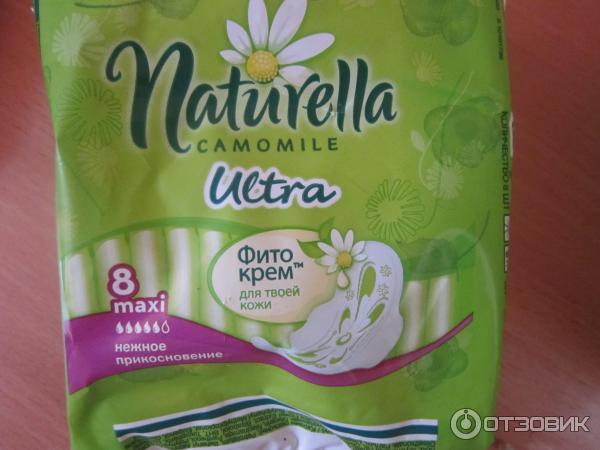 Прокладки Naturella Ultra Maxi с крылышками фото