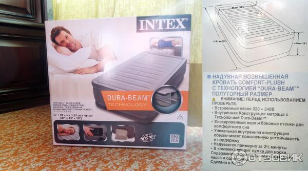 Надувнaя кровать COMFORT-PlUSH ELEVATED INTEX 64412