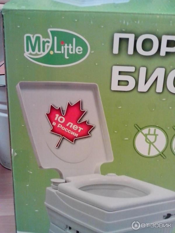 Биотуалет Mr. Little Ideal 24 фото