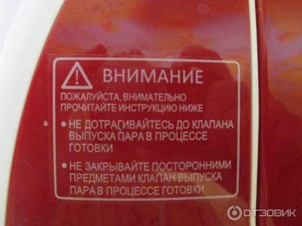 Мультиварка Moulinex MK 705132 фото